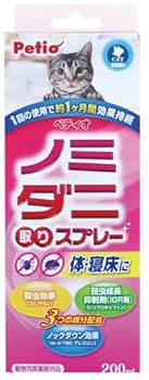 Amazon.co.jp: ペティオ NEW ノミ・ダニ取りスプレー 猫用